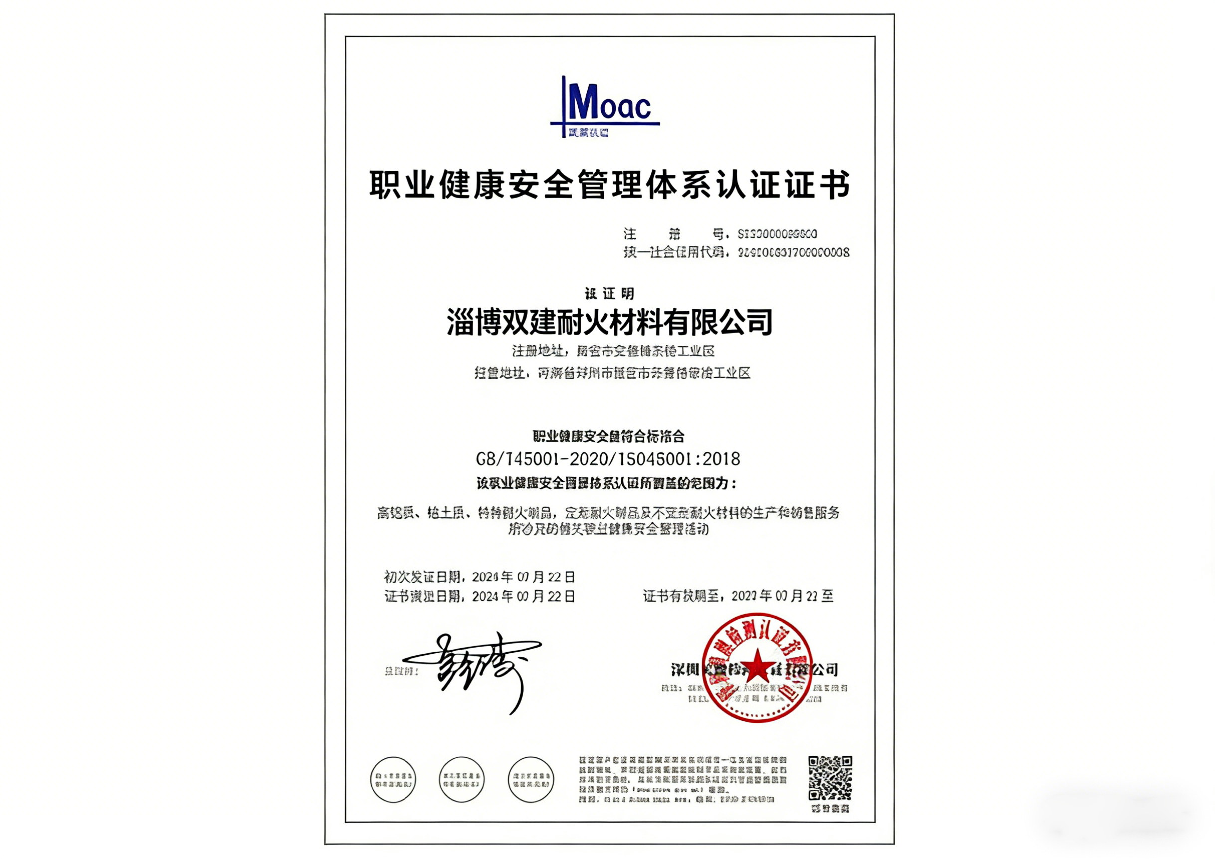 Chứng nhận hệ thống quản lý an toàn và s